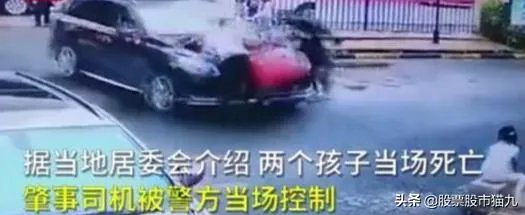 奔驰婚车撞亡两姐弟，夫妻事后慢慢下车完成婚礼，逃避受害家属，如何评价？