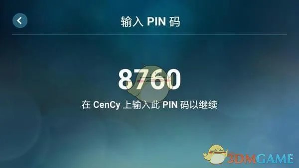 《Steam Link》使用方法教程