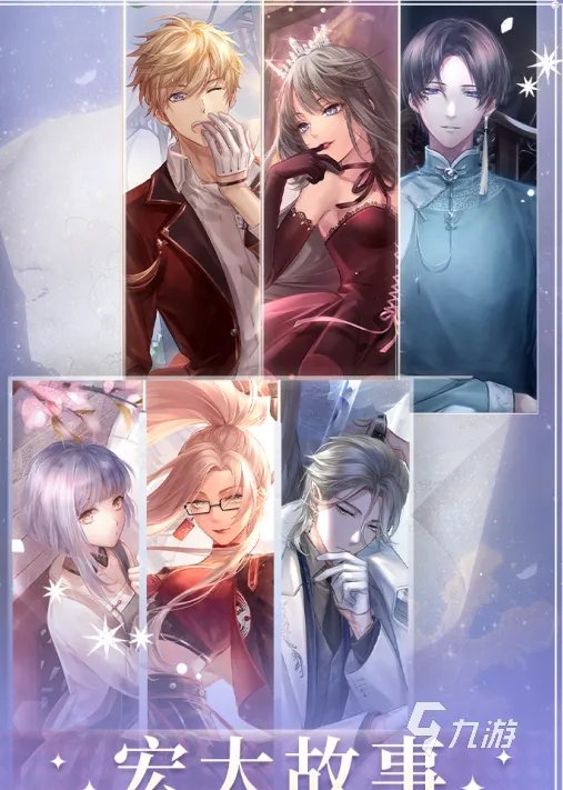 恋爱养成游戏男生玩的2021前十名 好玩的恋爱养成游戏排行榜