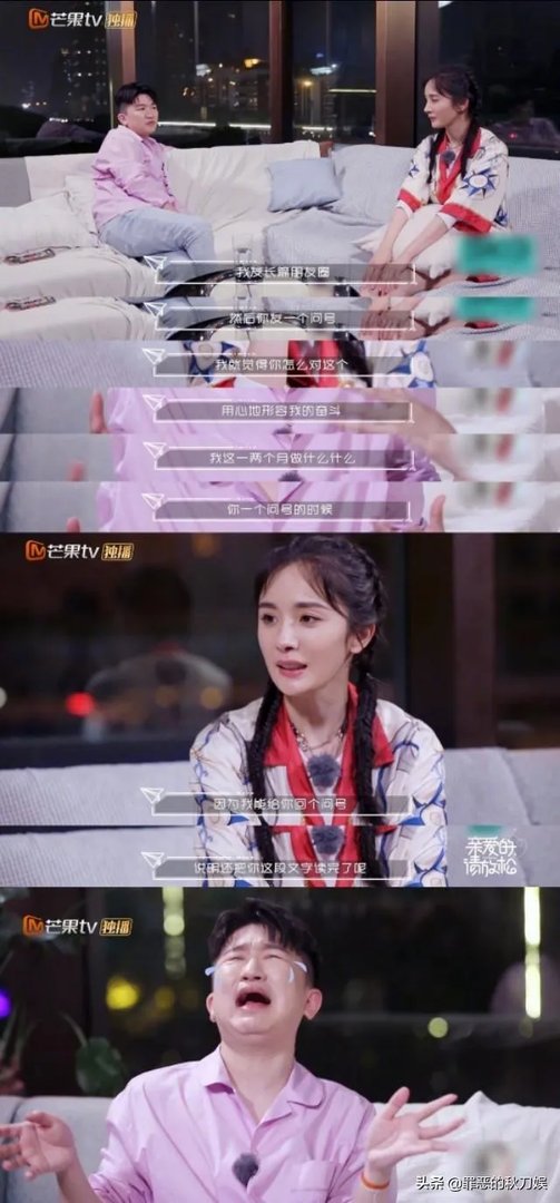 杨幂说每个人都辛苦,凭什么让别人理解你