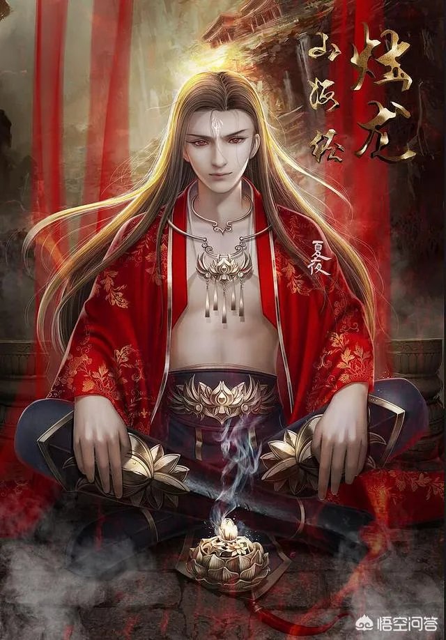 你认为《山海经》里面最强的十大神兽是什么？