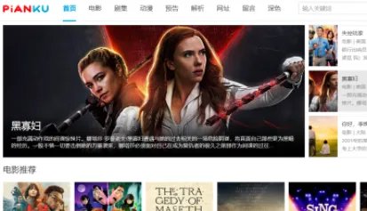 快看影视电视剧在线看