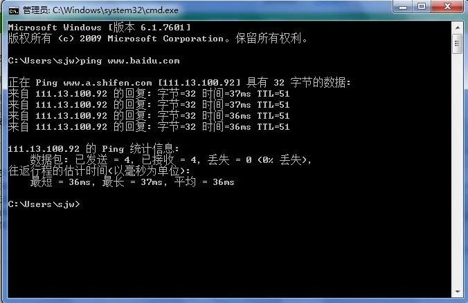 系统文件cmd被删除怎么找回?