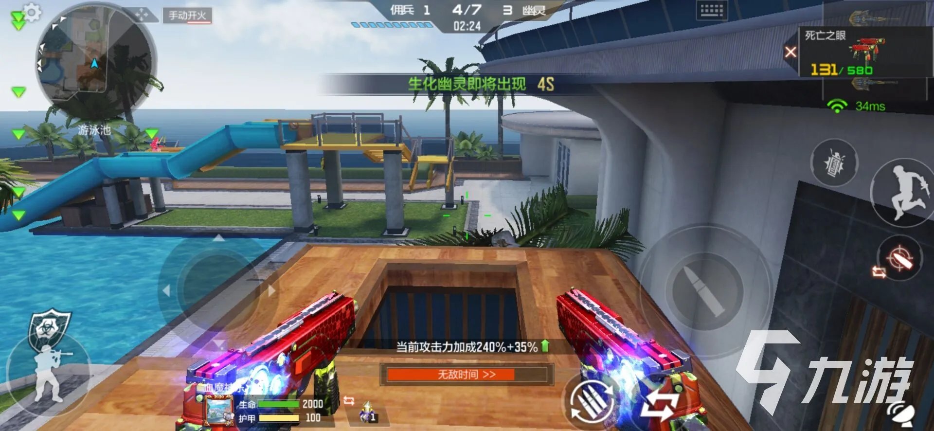 2021第一人称射击游戏大全推荐 好玩的第一人称射击手游有哪些