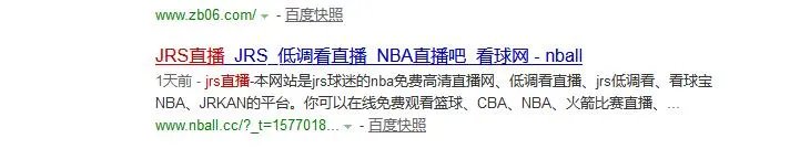 哪里能看nba视频直播？