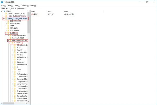 sql server 2000 安装时提示另一个安装实例正在运行