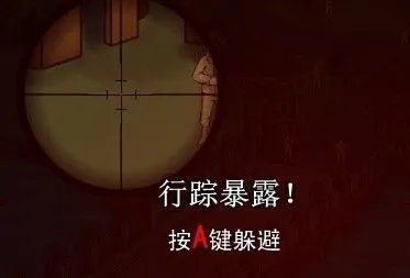 怎样玩狙击小日本