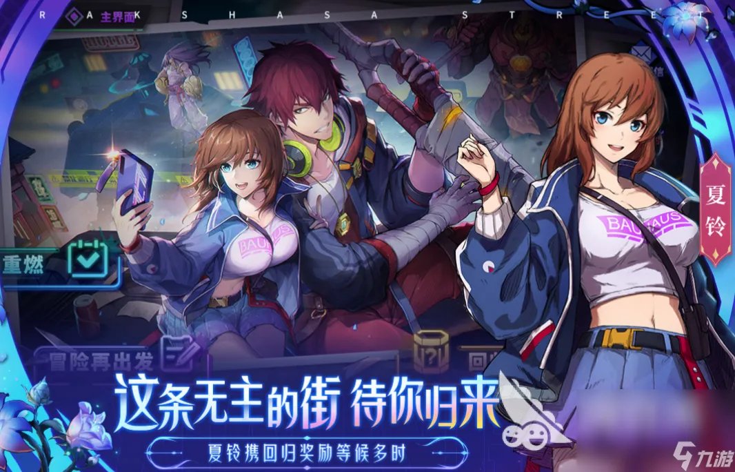 经典的打副本爆装备的手游有什么 大型的爆装备游戏下载2023