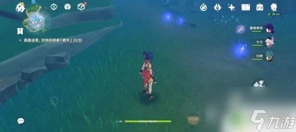 原神鹤观岛攻略 《原神》鹤观岛迷雾驱散攻略及开启任务流程解析