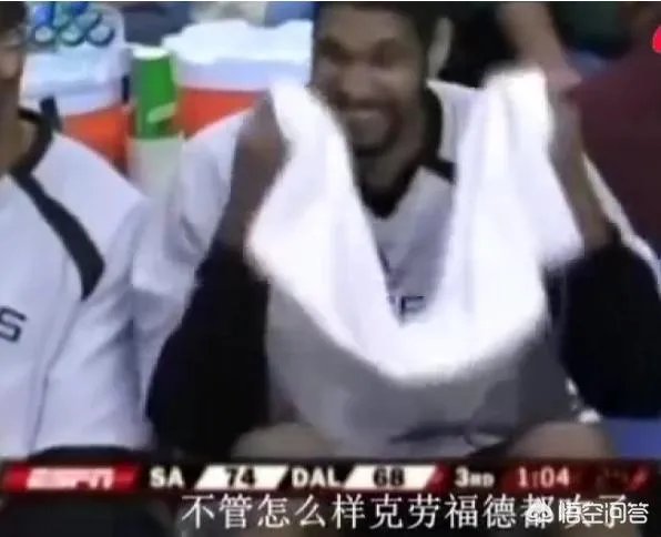 看一眼马刺替补席扭头就跑, 小学生用生命演绎装X, 结果呢?