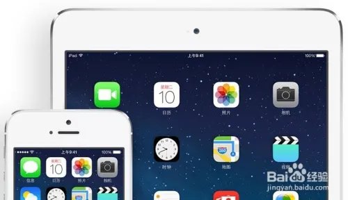 ios7怎么在线升级