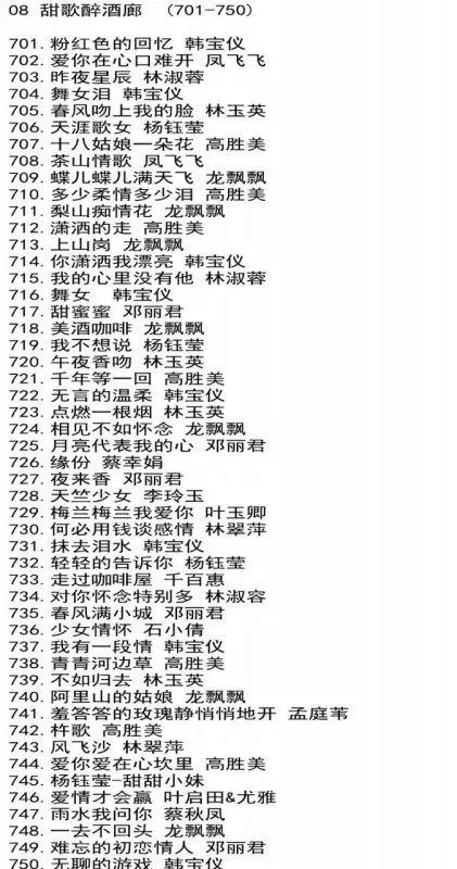 歌曲大全100首老歌,经典老歌 100首以上 要到包下载
