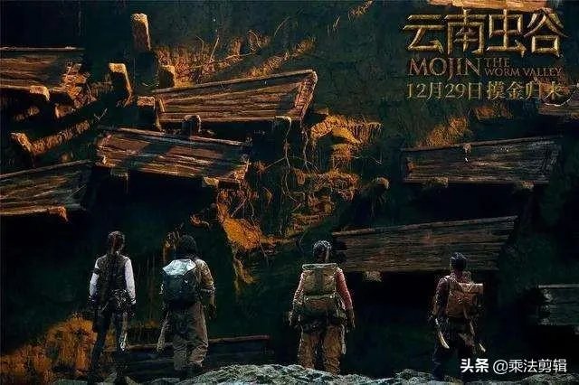 鬼吹灯电视剧观看顺序