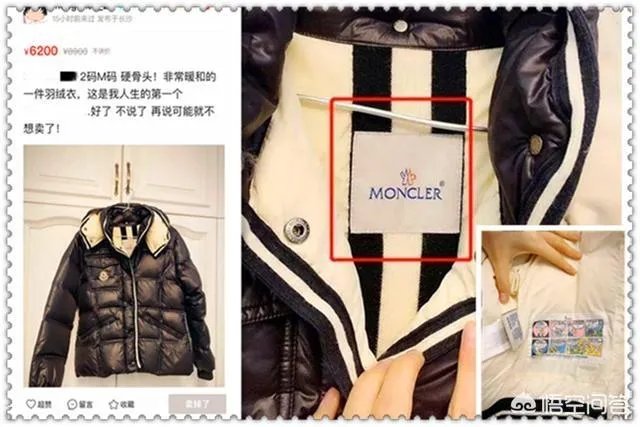 代言假货的明星有责任吗