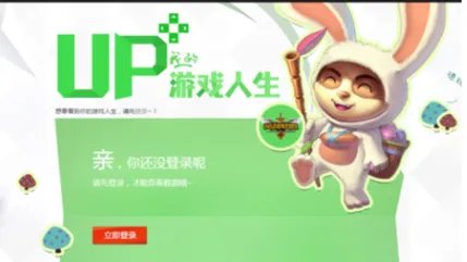 怎么看自己的LOL英雄联盟玩了多久了 几天了