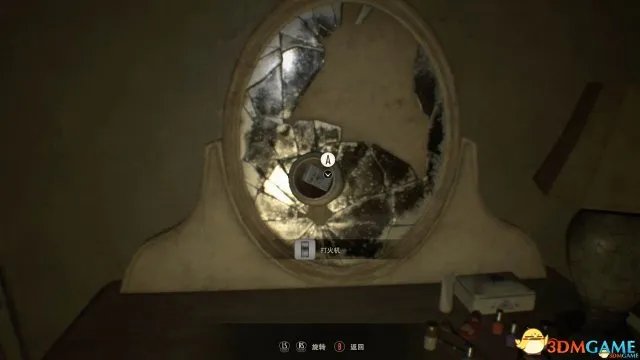 生化危机7pc版DlC1卧室攻略 卧室DLC全流程图文攻略