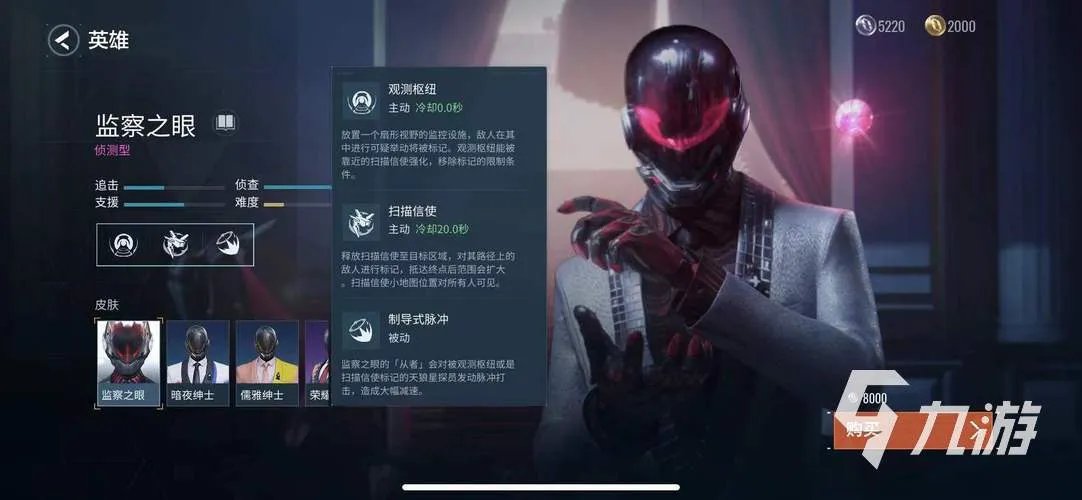 零号任务角色大全 角色技能一览