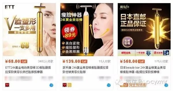 美容仪真的有返老还童的效果吗？