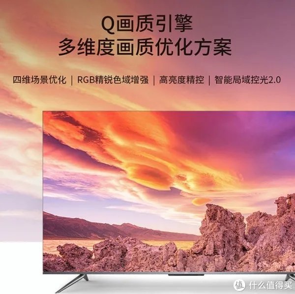 tcl电视机怎么样