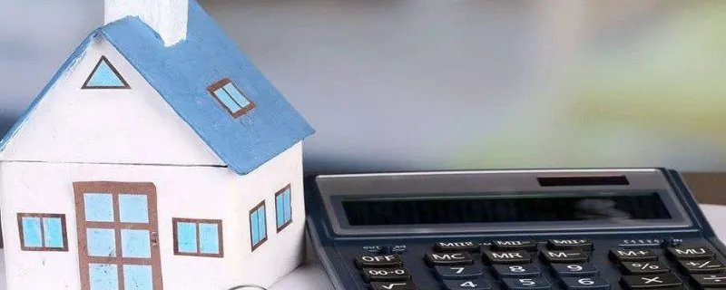 房贷有哪几种贷款方式