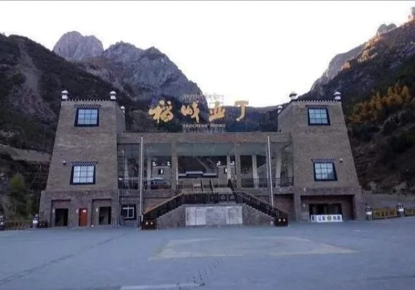 稻城亚丁部分游客被半路劝返，工作人员怎样解释？