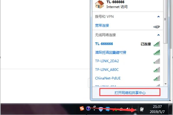 默认dns一般设置多少