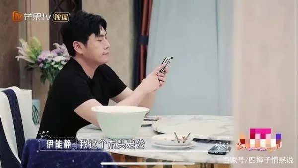 伊能静跟老公翻脸，在婆婆面前哭成泪人，网友却说她活得通透，为什么？