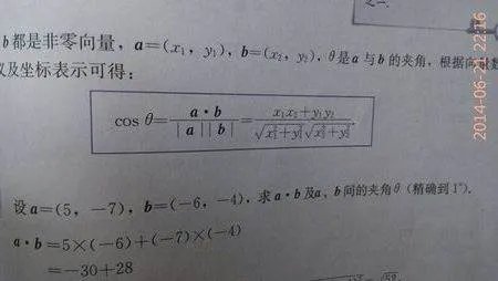 向量的数量积的公式有哪些？全部