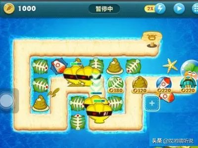 保卫萝卜深海2攻略？