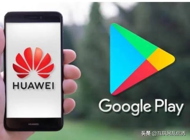 你们觉得华为HMS服务，2020年能成功替代欧洲手机用户的谷歌GMS服务吗？