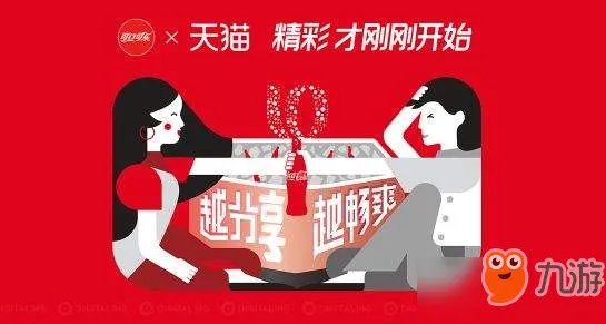 2018淘宝双11红包优惠规则一览图解 淘宝双11红包怎么领取