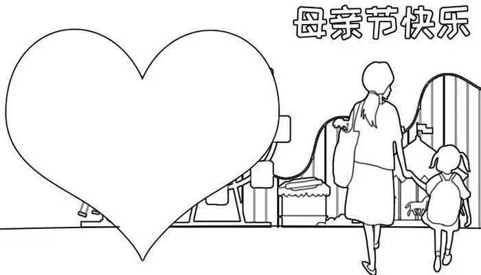 给妈妈画一幅母亲节的画2021 母亲节画什么画送妈妈