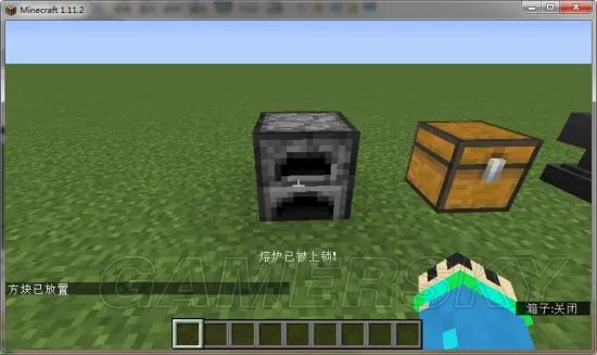 《我的世界》箱子上锁指令用法及解锁方法 怎么给箱子上锁