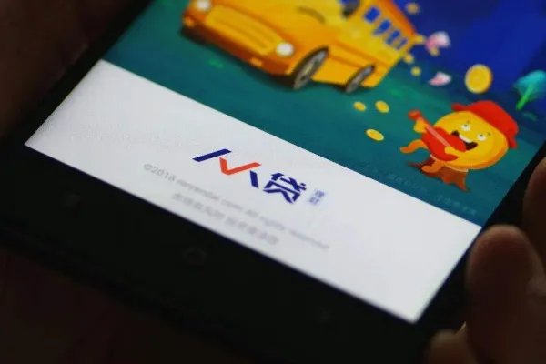 人人贷作为P2P行业的大平台，他们能做到良性退出吗？