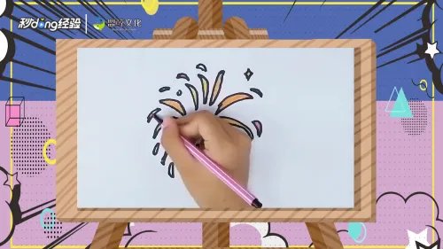 烟花简笔画怎么画