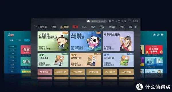 tcl电视机怎么样