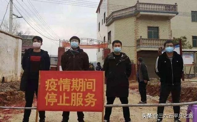 山东什么时候解除村庄封闭?