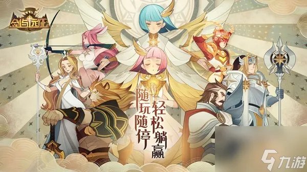 剑与远征黑鞘森林怎么通关 黑鞘森林奇境通关路线攻略