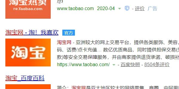 淘宝如何申请退款流程