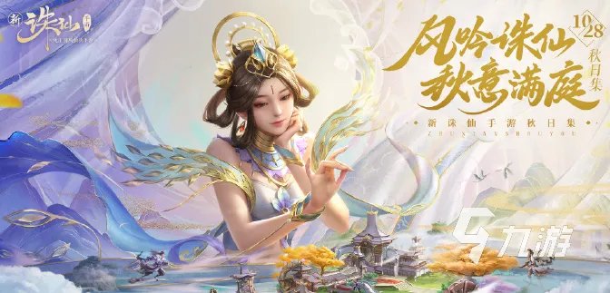 2021最新大型网络游戏大全下载排行榜 十大好玩的大型网络游戏推荐