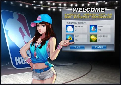 NBA2k online 新手操作教学介绍大全