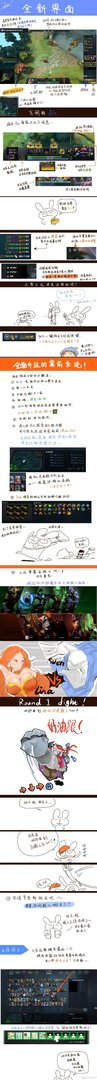 《DOTA2》7.00新版本体验  一张图带你了解新世界！
