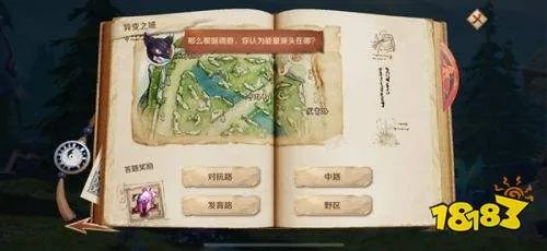 王者荣耀异变之域能量源头在哪 王者荣耀异变之域答案一览