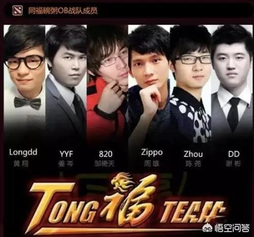 ob战队对中国电竞界造成了什么影响?