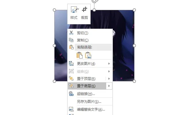 怎么把电子健康二维码几张拼成一张图