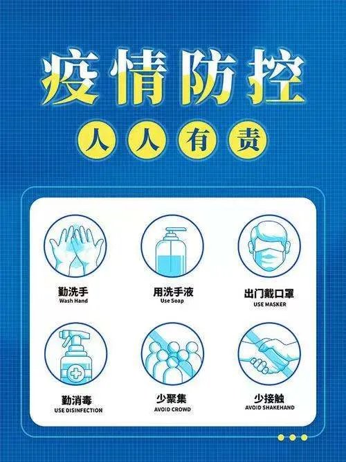 北京昌平新增4名新冠确诊病例和1名核酸检测阳性人员!市民该注意什么?