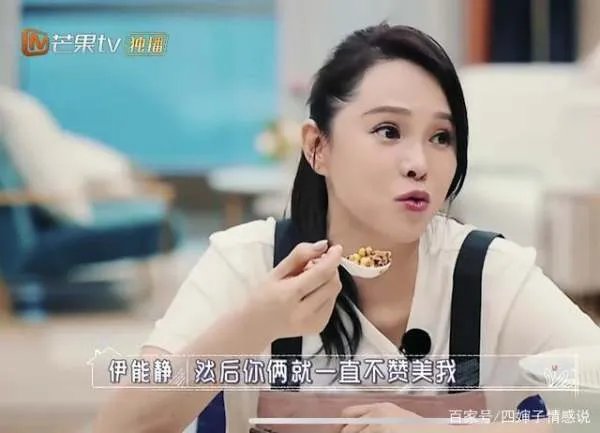 伊能静跟老公翻脸，在婆婆面前哭成泪人，网友却说她活得通透，为什么？