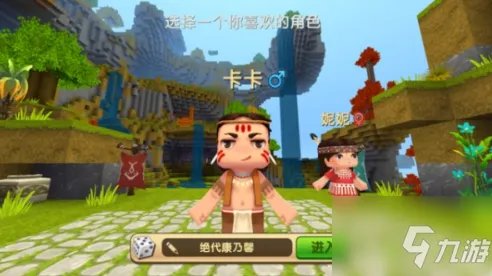 《迷你世界》体验服申请帐号图文教程 体验服怎么申请帐号