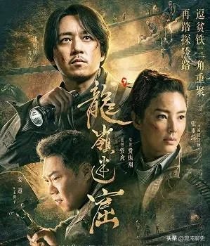 鬼吹灯电视剧观看顺序