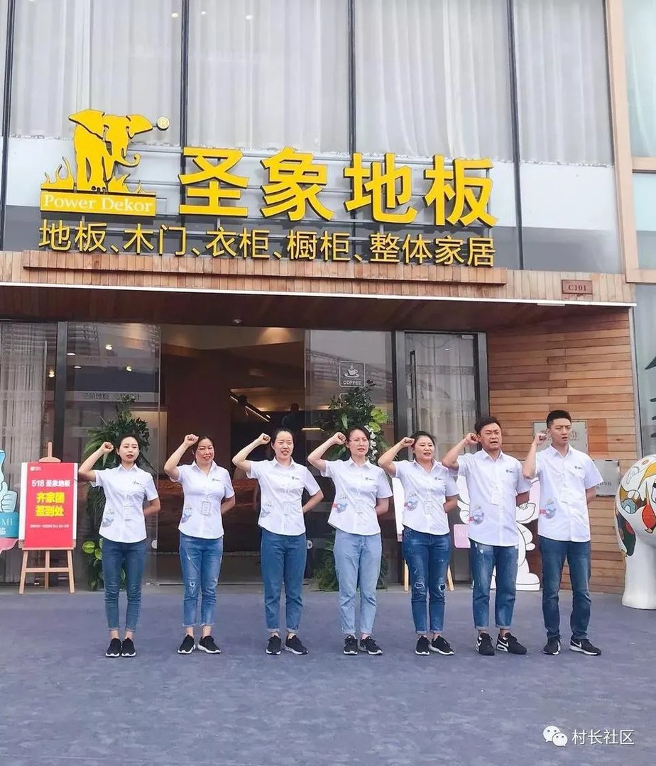 小木哥不哭，我们都买圣象！